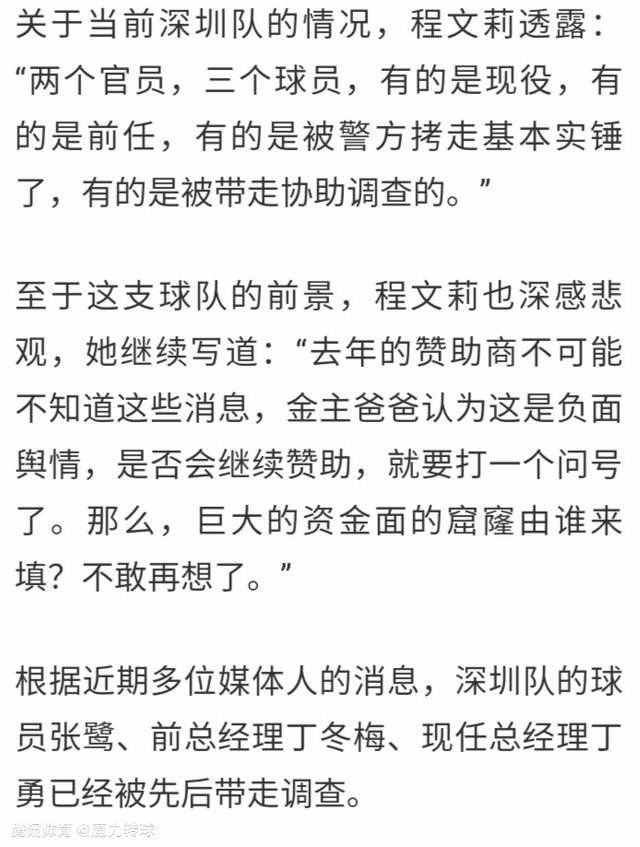 此前国米队长劳塔罗表示：“我们非常接近就续约达成协议”，而马洛塔回应称：“这是劳塔罗对国米爱的宣言，这证明了我们在和一位真正的队长打交道，这是一位希望留在我们这里继续自己职业生涯的队长，这些都是续约的重要前提。